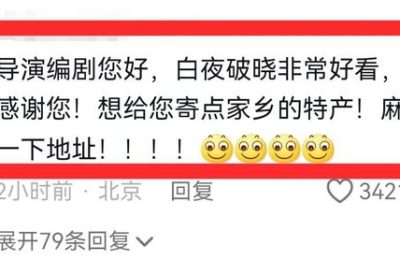 《白夜破晓》全集百度云网盘资源下载[HD-MP4][阿里云盘][高清]缩略图