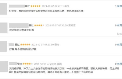 《九重紫》全集百度云网盘（1080pHD）高清资源下载迅雷下载缩略图