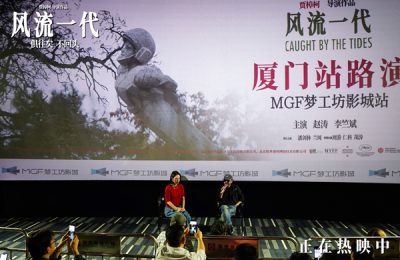 《风流一代》百度云网盘阿里云盘资源下载免费在线观看缩略图