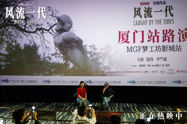 《风流一代》百度云网盘阿里云盘资源下载免费在线观看插图