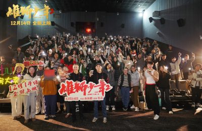 《雄狮少年2》百度云网盘资源下载[高清1080pHD]免费在线观看地址缩略图