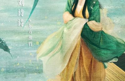 《淮水竹亭》百度云网盘【蓝光1280P高清-MP4-夸克网盘】英文版资源下载缩略图