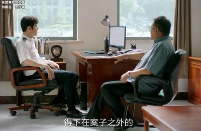 《我是刑警》百度云网盘[HD1080P超清]资源迅雷磁力链接缩略图