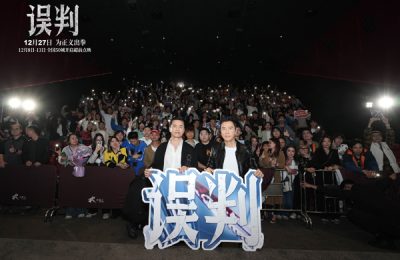 《误判》百度云【1280P网盘共享】超清晰画质缩略图