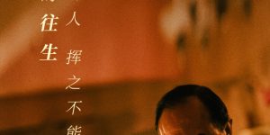 《普渡众生》百度云网盘【1080P已更新】中字资源下载夸克网盘缩略图
