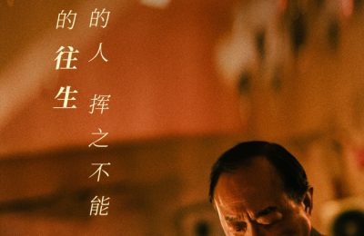 《普渡众生》百度云网盘【1080P已更新】中字资源下载夸克网盘缩略图