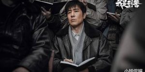 《我是刑警》全集百度云网盘迅雷BT资源下载链接高清[bd720P]缩略图
