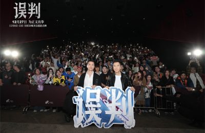 《误判》百度云[1080p高清中字]迅雷网盘下载缩略图