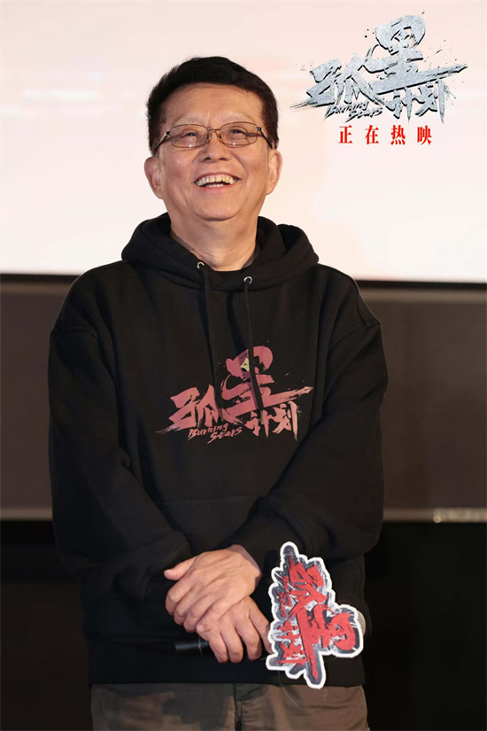 《孤星计划》百度云网盘[HD1080P-MP4-免费资源下载高清]迅雷下载插图
