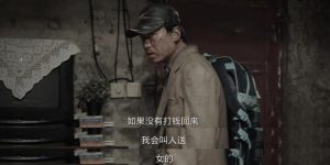 《我是刑警》百度云网盘HD1080P高清免费资源下载缩略图