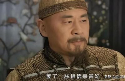 《甄嬛传》全集百度云[1080p高清电影中字]百度网盘下载缩略图