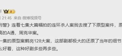 《我是刑警》百度云资源下载「1080p/Mp4中字」百度云网盘更新缩略图