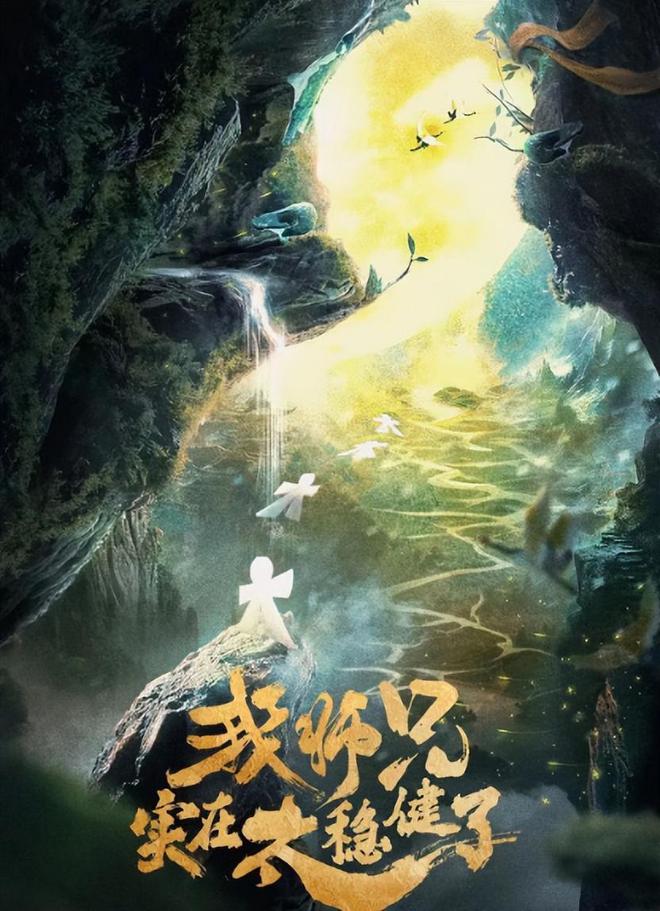 《少年歌行》全集免费下载夸克网盘资源下载免费下载包括高清电影阿里云盘插图1 《少年歌行》全集免费下载夸克网盘资源下载免费下载包括高清电影阿里云盘插图1