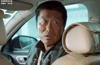 《我是刑警》全集迅雷BT资源下载[MP4]蓝光高清4k超清[HD1080p]缩略图