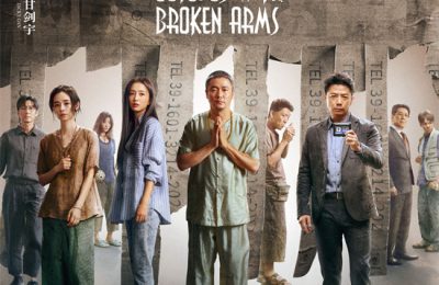 《误杀3》迅雷BT资源下载(电视剧天堂)下载[MP4]超清[HD720p1080p]缩略图