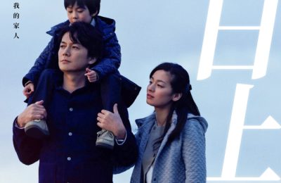 《如父如子》百度云网盘在线免费观看【1080p高清网盘资源】4K高清版资源下载缩略图