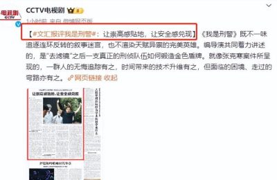 《我是刑警》全集百度云资源下载【高清bd1080P】资源下载缩略图