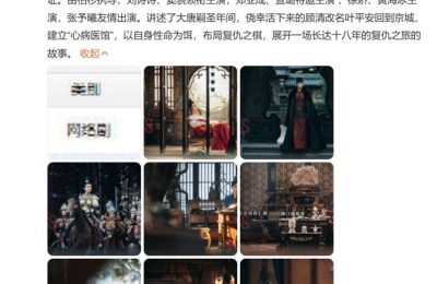 《掌心》百度云资源下载「HD1080p高清中字」阿里云盘缩略图