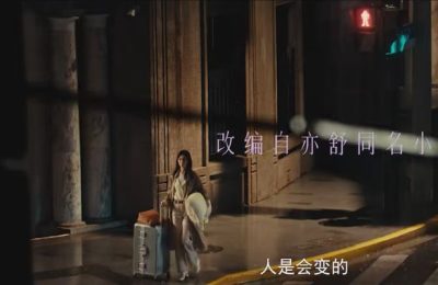 《独身女人》全集百度云BD1024p/1080p/Mp4」免费资源下载分享缩略图