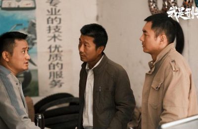 《我是刑警》百度云在线免费观看【1080p高清】百度云网盘资源下载夸克网盘链接缩略图