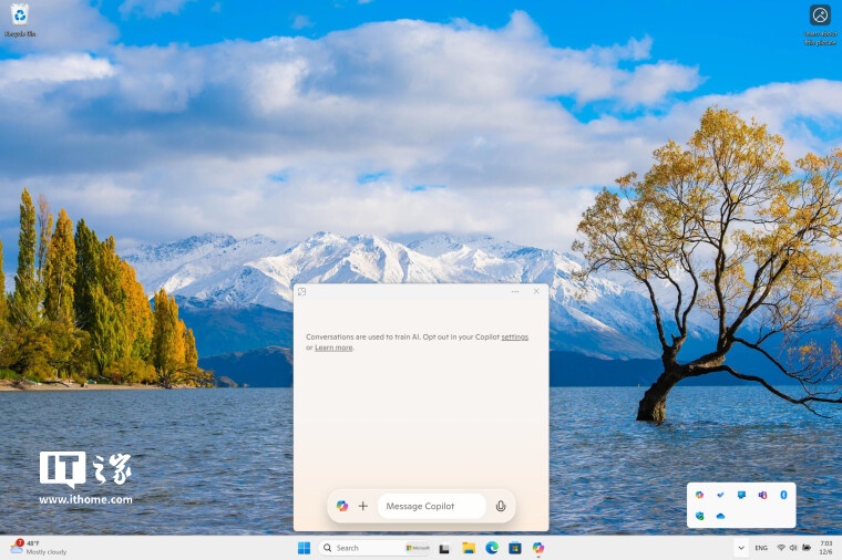 微软给Win11带来原装Copilot应用，其实还是个网页插图
