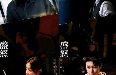 《庆余年》全集百度云网盘资源在线免费观看【1080P高清免费】链接缩略图