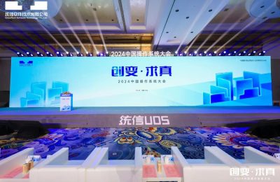 统信UOS AI升级啦，深度系统用户破760万！缩略图