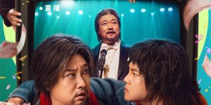 《假爸爸》下载百度网盘「BD1280P/夸克网盘-MKV」蓝光版4K版迅雷资源下载缩略图