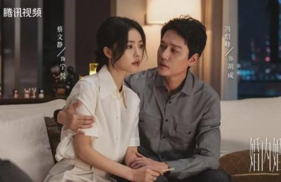 《婚内婚外》全集电影百度云高清免费/加长版网盘【迅雷资源下载免费分享】缩略图