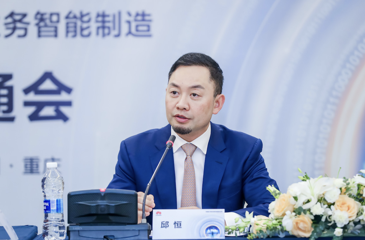 华为带你轻松迈入智能制造，助力各行各业升级生产力插图1