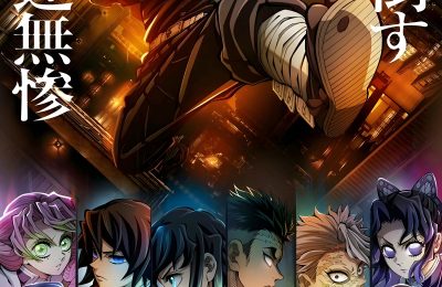 《鬼灭之刃无限城篇》百度云网盘1080p网盘资源下载缩略图