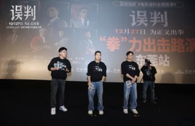 《误判》百度网盘在线免费观看【1280P高清免费】网盘资源下载缩略图