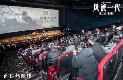 《风流一代》网盘资源高清免费(完整阿里云盘版)【1080p高清】缩略图