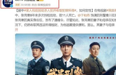 《我是刑警》全集HD正版高清百度云资源下载【1280p超清晰】缩略图