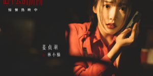 《出不去的房间》百度云高清720P免费资源下载分享缩略图