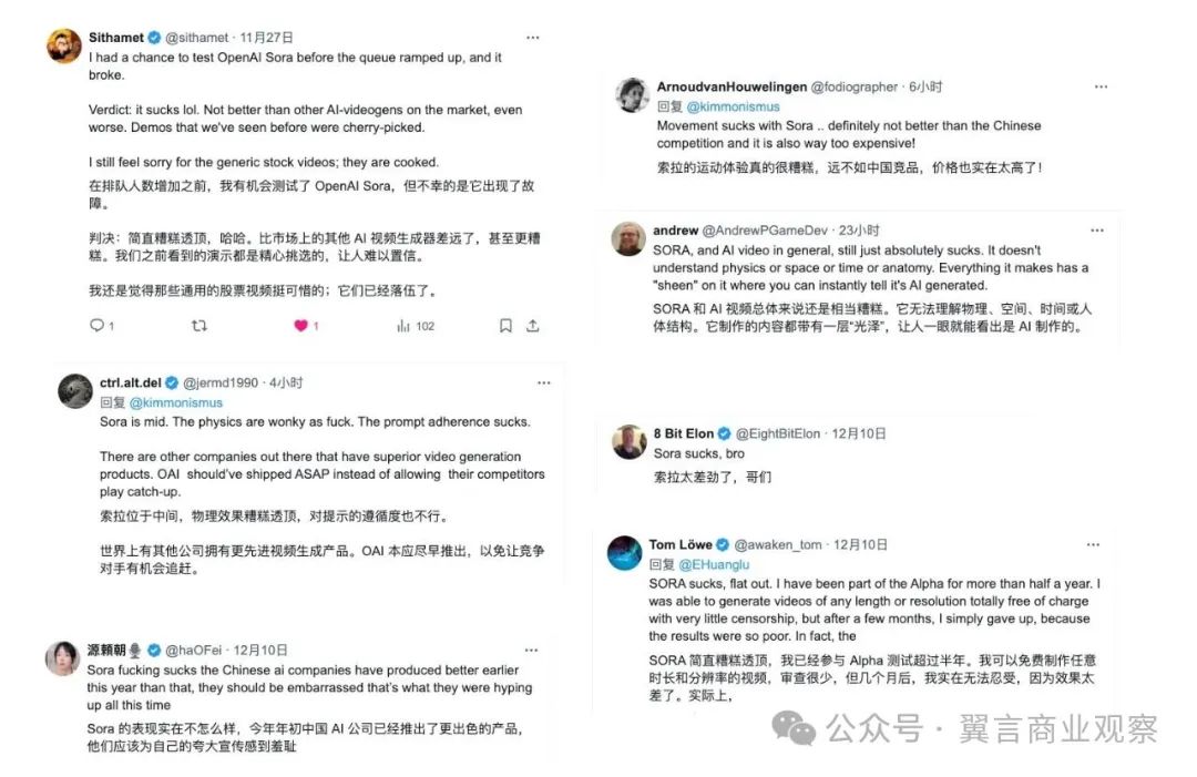 Sora表现平平，可灵和混元轻松获胜插图2