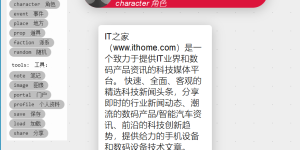MidJourney新功能Patchwork来袭，玩家变身造物主，AI打造故事新世界缩略图