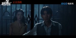 《孤星计划》迅雷下载「MP4」完整/加长版在线看百度云网盘资源下载缩略图