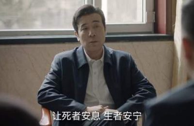 《我是刑警》全集超清在线观看(免费)百度云资源下载【HD1080p】缩略图