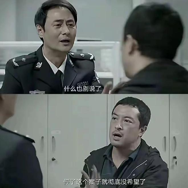 《我是刑警》全集在线观看〖720P1024pMp4网盘资源〗迅雷下载插图1