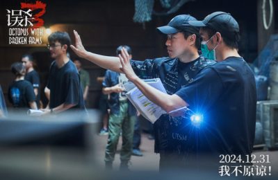 《误杀3》百度云【BD1080P高清】【超清】云网盘资源下载缩略图