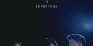 《暧昧游戏》下载百度网盘资源免费在线【1080p高清中字】阿里云盘缩略图