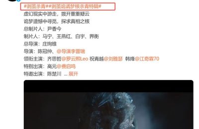 《剥茧》迅雷下载「MP4」完整/加长版在线看百度云网盘资源下载缩略图