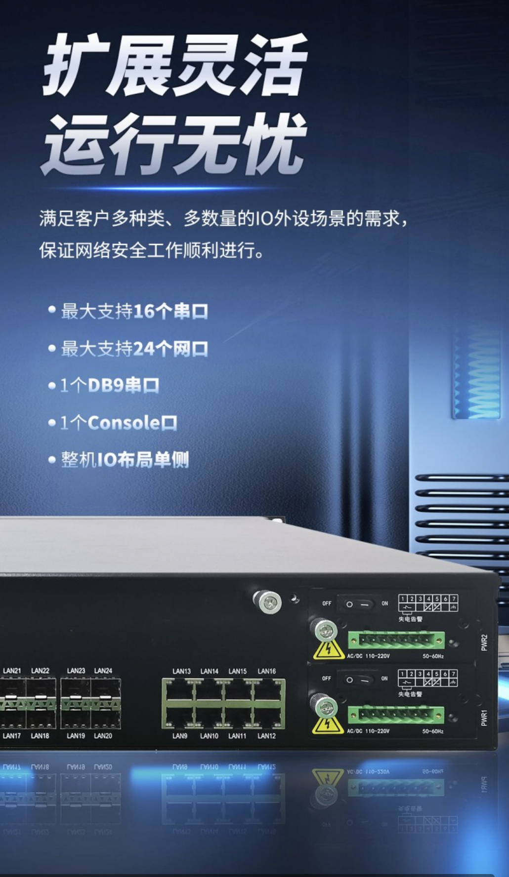 SPC-8271E来了！让你的网络安全感知更上一层楼！插图2