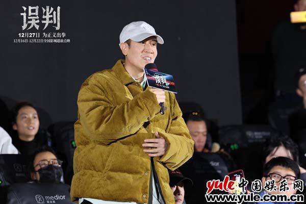 《误判》百度云网盘资源下载完整下载插图