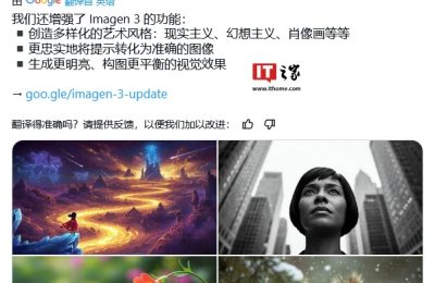 谷歌Imagen 3升级啦：画风多变，画面更和谐缩略图
