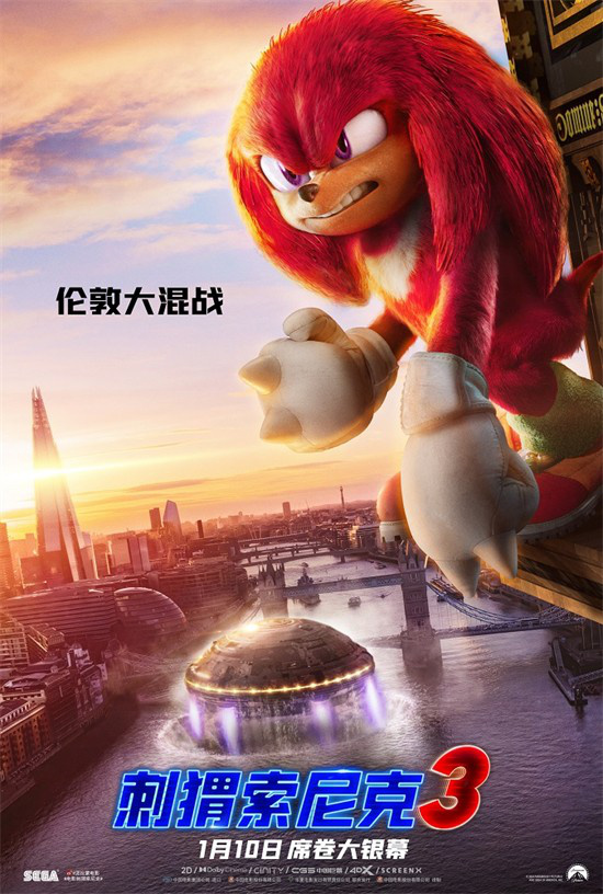 《刺猬索尼克3》百度云资源下载「电视剧/1080p/高清」云网盘下载插图1