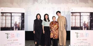 《幸运阁》阿里云盘免费观看在线播放/高清免费资源下载分享缩略图