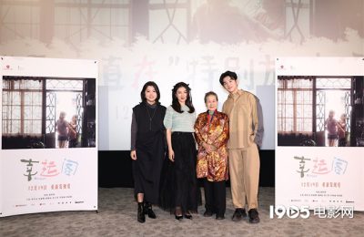 《幸运阁》阿里云盘免费观看在线播放/高清免费资源下载分享缩略图