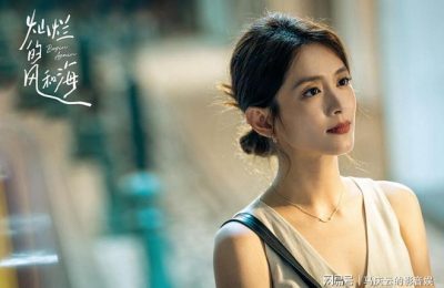 《灿烂的风和海》百度云网盘【1080P已更新】中字资源下载夸克网盘缩略图